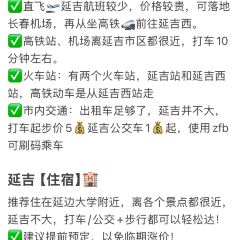 DATANHAO BEER HOUSE User Photo