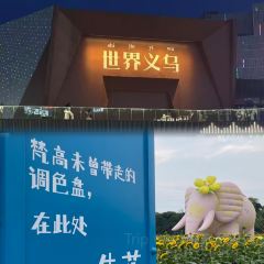 瑶氏醋炒鸡(万达店) User Photo