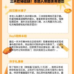 又益轩米粉店 User Photo