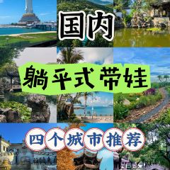 Seaview Chinese Restaurant User Photo