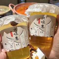 云味集牦牛肉山货火锅(白沙起源店) User Photo