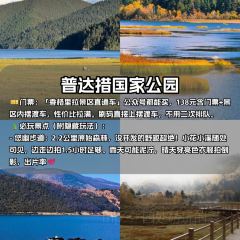 半途而沸 白塔·观景咖啡 User Photo