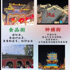 杨记灌肠(食品街店) User Photo