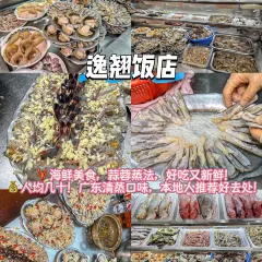 榮記食店張用戶圖片
