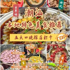 老鬍牛肉粿 User Photo