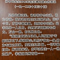 TONG QING LOU 여행 사진