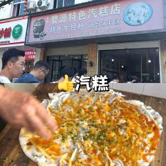 Zhan Shibaoji User Photo