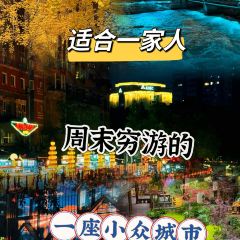 TU ZAO REN JIA CHAIHUO CHICKEN 여행 사진