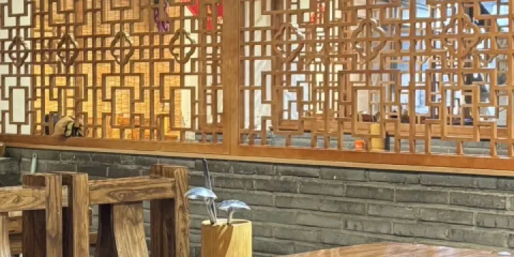 北京前門涮羊肉