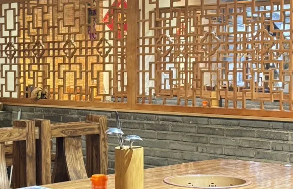 北京前門涮羊肉