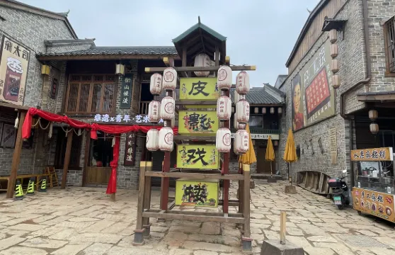 鑫宇美食城（衡山店）