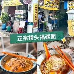 Tian Zhuan Hokkien Mee - 田传虾面 User Photo