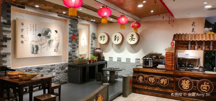 春满园(滏东店)