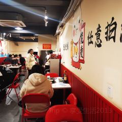 钱火锅 User Photo