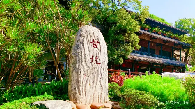 Zhuangyuanfu Sceneic Area