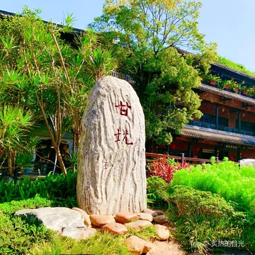 Zhuangyuanfu Sceneic Area