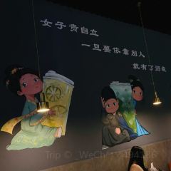 让炸串飞中式小酒馆(唐韵广场店) User Photo