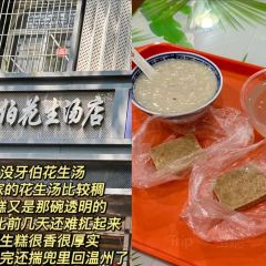 七疊洪福小吃張用戶圖片