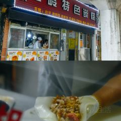 WEI YI DA CHANG GAO User Photo