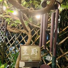 墨厨西餐厅(共和店) User Photo