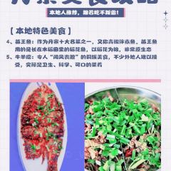十亩之味 User Photo