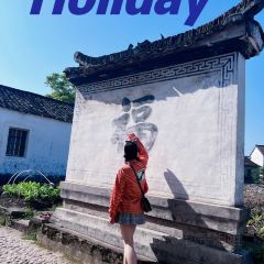 农家饭店(诸葛八卦村景区店) User Photo