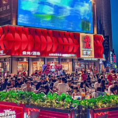 森虎虾尾·烧烤酒场(二七区直营旗舰店) User Photo