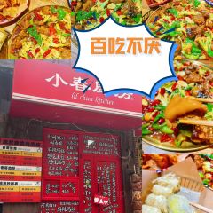 小春厨房(济宁店) User Photo