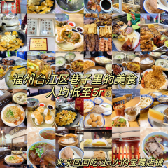 江南紅魚湯（洋中花園店）張用戶圖片