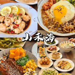 山禾海食物工作室 User Photo