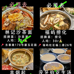 廖记廖家小馆水煮鸭胫农家菜(井大店) User Photo