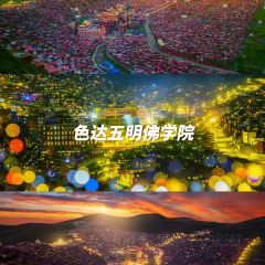 谢老怪牦牛肉馆(马尔康大厦店) User Photo