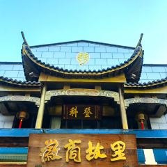 HUI CAI GU LI 여행 사진