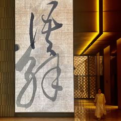 上海古北禧玥酒店·玛瑙花园 User Photo