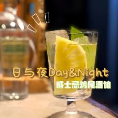 Day&Night 여행 사진