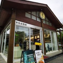 吉悦烘焙生活馆 User Photo