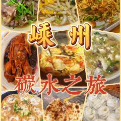 老媽臭豆腐,烤年糕,春餅張用戶圖片