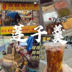 吕记地锅羊肉汤烩面老店 User Photo