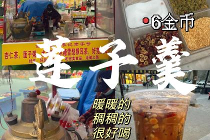 吕记地锅羊肉汤烩面老店