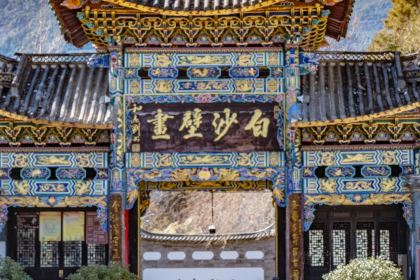 合喜主题咖啡(白沙店)