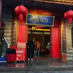 四海烤鸭城 User Photo