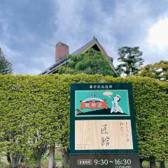 Taisho Roman Tea Room 여행 사진