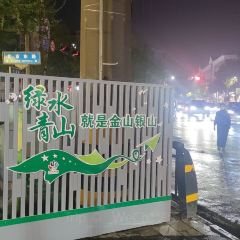 龙虾殿(红星路店) 여행 사진