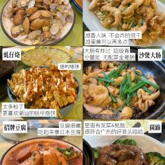 古仔小海鮮張用戶圖片