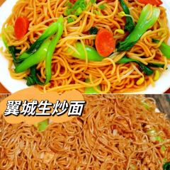 吴家熏肉(花果街店) 여행 사진