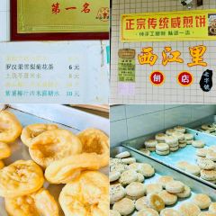 崖口煲仔饭 여행 사진