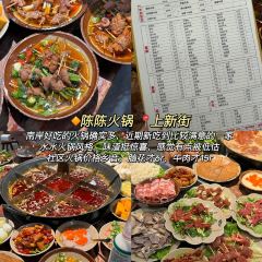莽子抄手米线(南坪直营店) User Photo