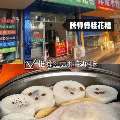 Laozihaoweishihuntunguan User Photo