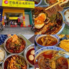 乔妹家(窑埠店) User Photo