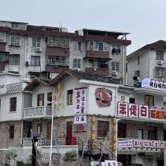彭细炳饼店 User Photo